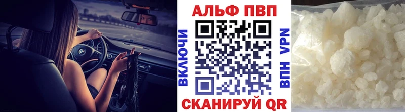 Наркошоп Печоры ГАШИШ A PVP Амфетамин Меф мяу мяу Каннабис КОКАИН