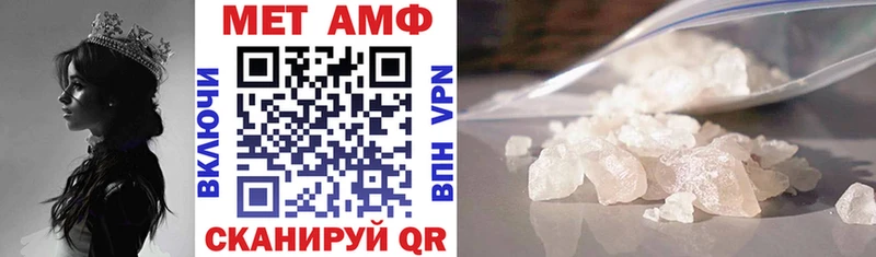 Amphetamine Premium где можно купить наркотик даркнет официальный сайт Печоры