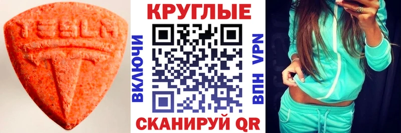 Ecstasy DUBAI  Печоры 