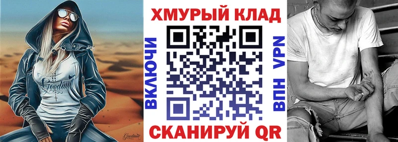 как найти наркотики  Печоры  ГЕРОИН герыч 