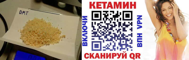 КЕТАМИН ketamine  купить   Печоры 