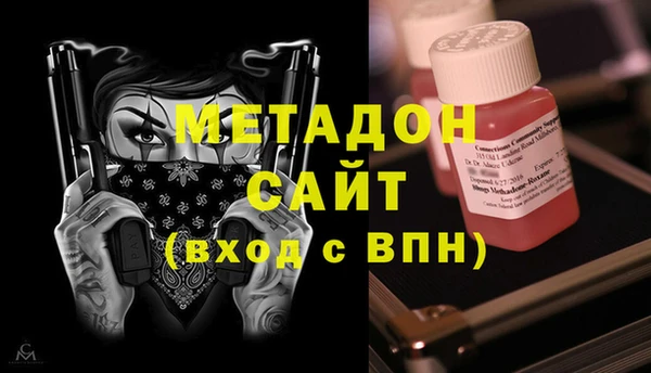 героин Осташков