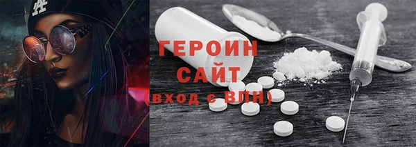 соль курить ск Арсеньев