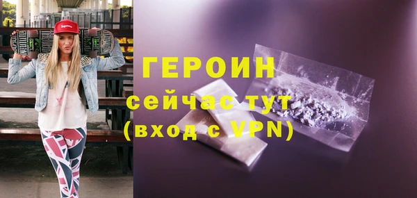соль курить ск Арсеньев