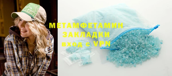 соль курить ск Арсеньев