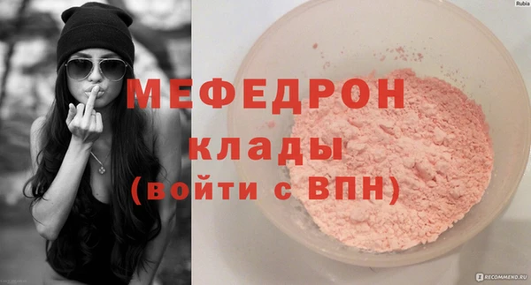 альфа пвп VHQ Осинники