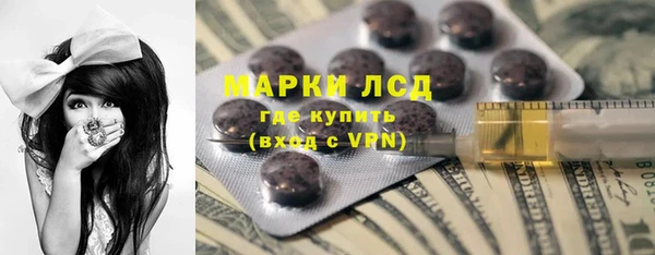 синтетический гашиш Балабаново