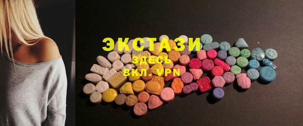 амфетамин Армянск