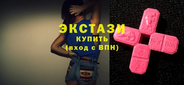 кристаллы Аркадак