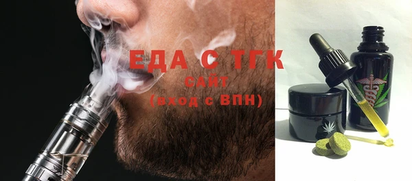 кристаллы Аркадак