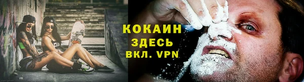 кристаллы Аркадак