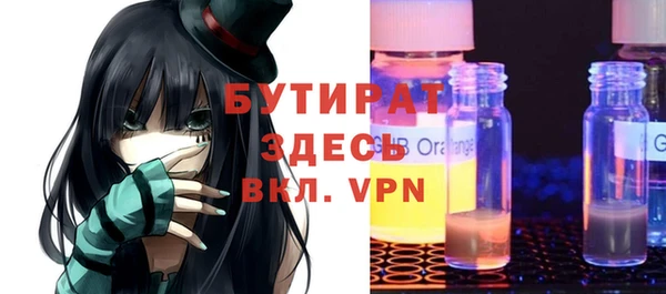 кристаллы Аркадак