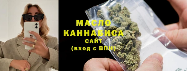 соль курить ск Арсеньев