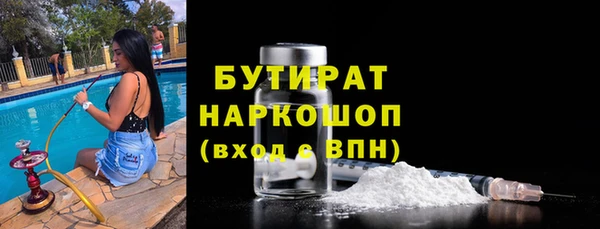 кристаллы Аркадак