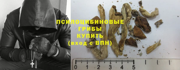 амфетамин Армянск