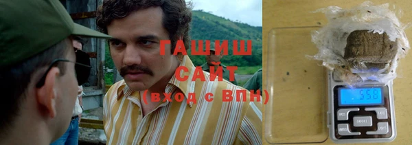 амфетамин Армянск