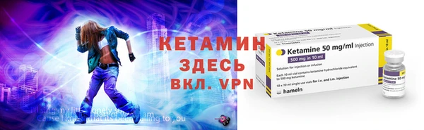 кристаллы Аркадак