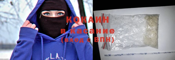 амфетамин Армянск