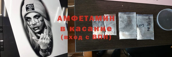 кристаллы Аркадак