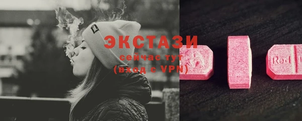 амфетамин Армянск