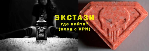 амфетамин Армянск