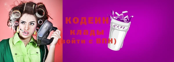 амфетамин Армянск
