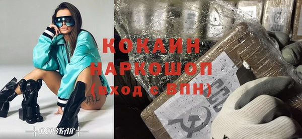 кристаллы Аркадак