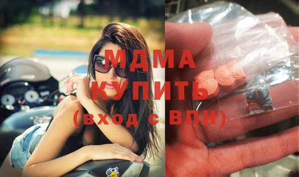 кристаллы Аркадак