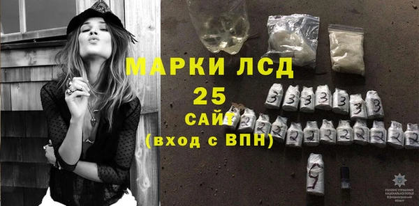 соль курить ск Арсеньев