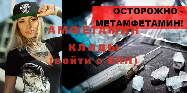 амфетамин Армянск