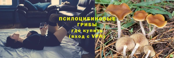 амфетамин Армянск