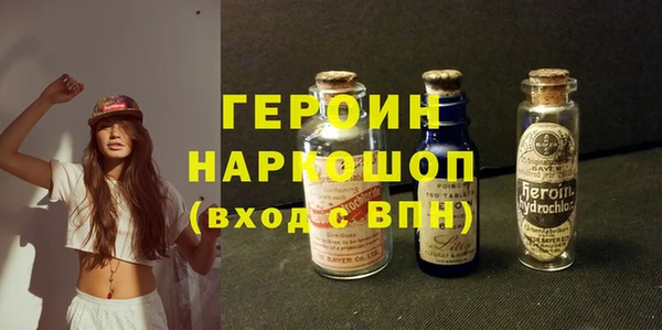 кристаллы Аркадак