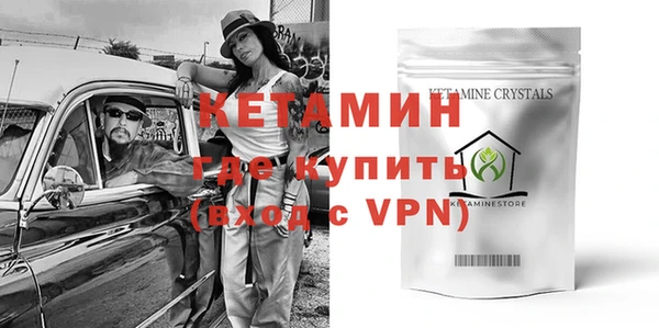 кристаллы Аркадак