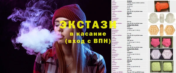 амфетамин Армянск