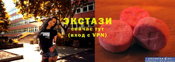 кристаллы Аркадак