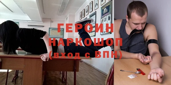 амфетамин Армянск
