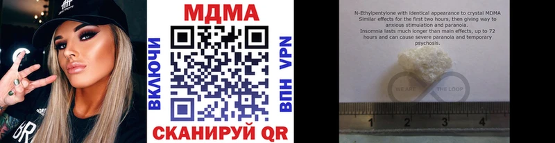 цена   Печоры  MDMA молли 
