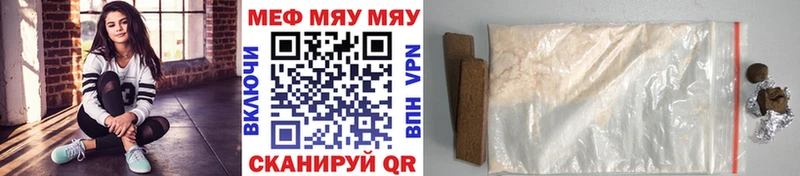 Меф VHQ  Печоры 
