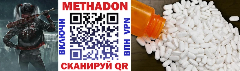 Метадон мёд  где купить наркотик  Печоры 