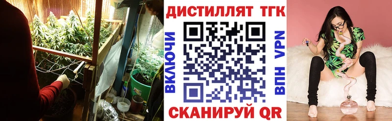 Дистиллят ТГК вейп  закладки  ссылка на мегу ТОР  Печоры 